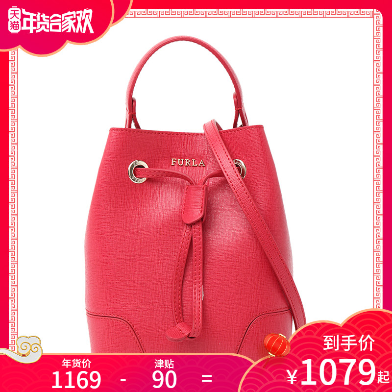 FURLA/ܽÀÅ®°üSTACYСºÅŮʿµ¥¼çÊÖÌá°ü³éÉþˮͰ°ü BFG8