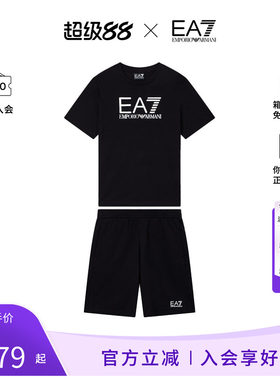 Armani/阿玛尼纯色字母印花男童款运动休闲套装7B000302 AF10375