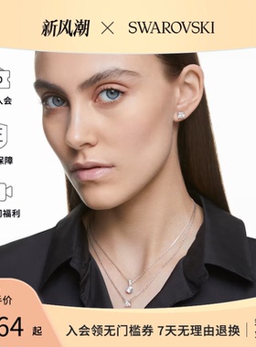 【送礼精选】Swarovski/施华洛世奇Stilla女款轻奢吊坠项链礼盒装