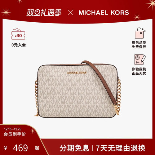 michaelkorsmk拉链女包链条包