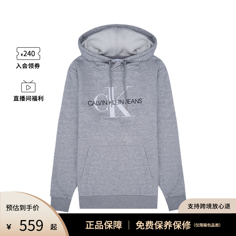 Calvin Klein/CK男士印花加绒厚款情侣款连帽套头长袖卫衣41VC221