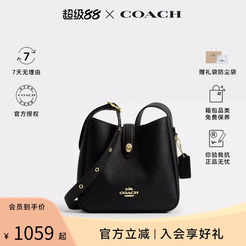 【官方授权】COACH/蔻驰女包HADLEY新款单肩斜挎包女包轻奢CAL60