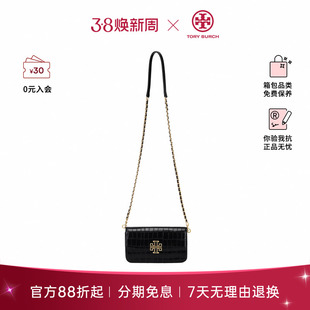 Tory Burch/汤丽柏琦Britten女士时尚简约百搭单肩斜挎包141073