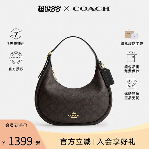 COACH/蔻驰23EMILY腋下月牙包女士通勤包百搭单肩斜挎手提包CDX17