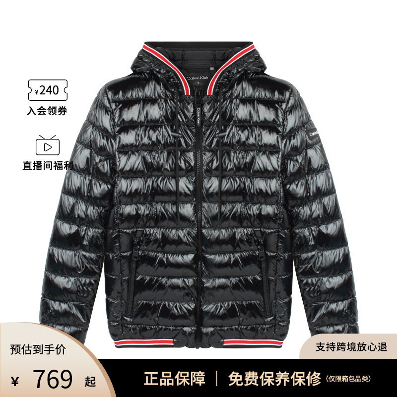 Calvin Klein/ck新款男士时尚保暖连帽棉服黑色外套CM152956