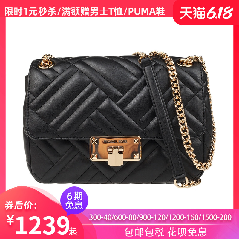 Michael Kors/MK菱格链条包新款小香风单肩斜挎小方包翻盖女包