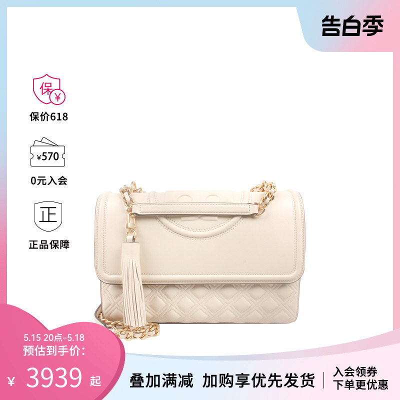 Tory Burch/汤丽柏琦FLEMING 纯色Logo压花手提斜挎包 82559 箱包皮具/热销女包/男包 通用款女包 原图主图