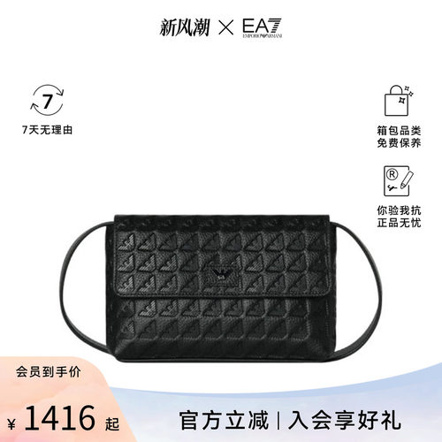 Armani/阿玛尼徽标压花男士单肩斜挎包EM004669 AF14774