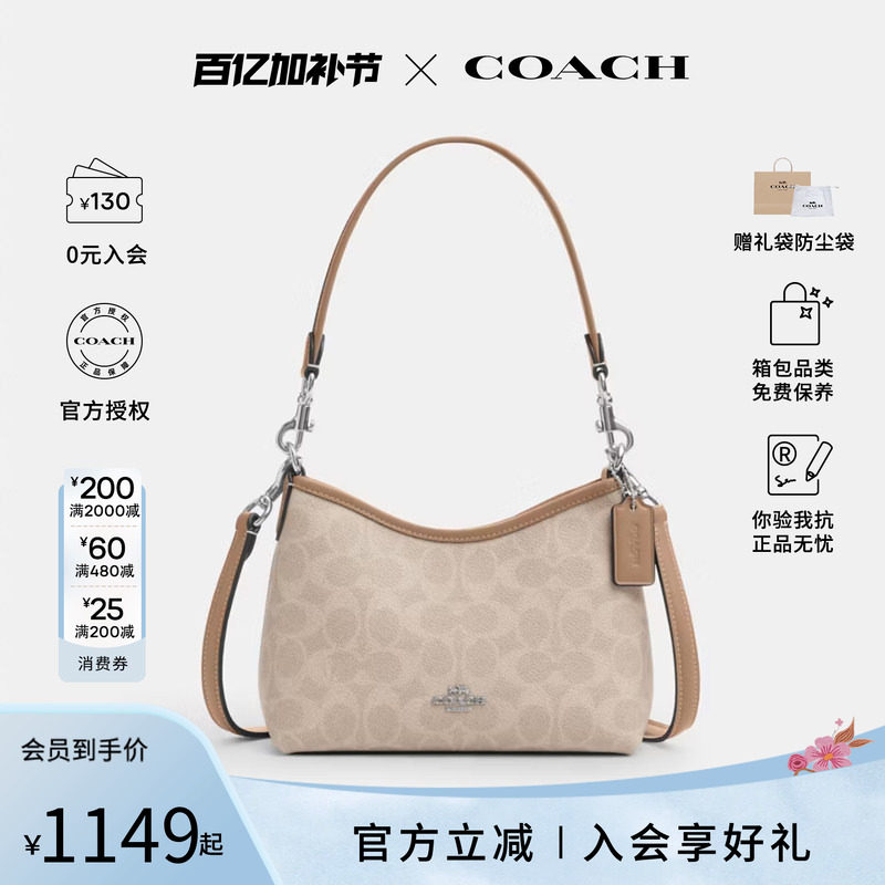 【官方授权】COACH/蔻驰LAUREL女包迷你小号流浪包单肩斜挎手提包