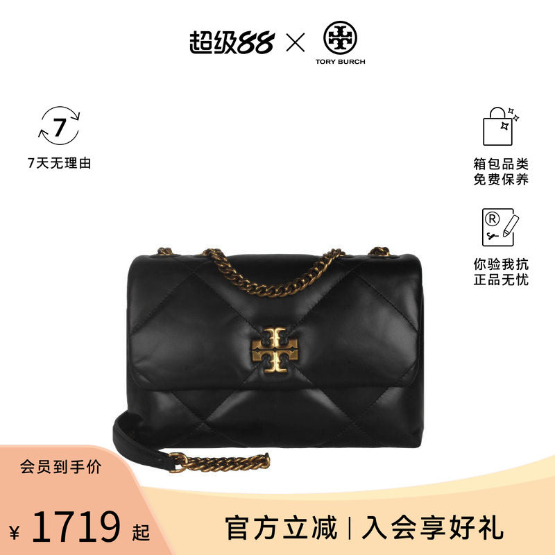 Tory Burch/汤丽柏琦专柜款 KIRA皮革小号女士单肩斜挎包 154706