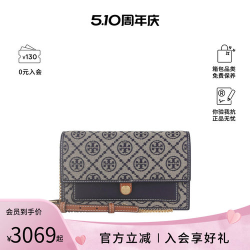 汤丽柏琦Tory老花链条风琴包
