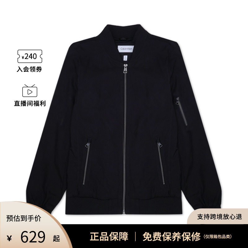 Calvin Klein/CK 男士新款休闲夹克外套上装春秋 CM107904