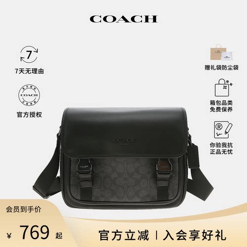 COACH蔻驰男士单肩斜挎包