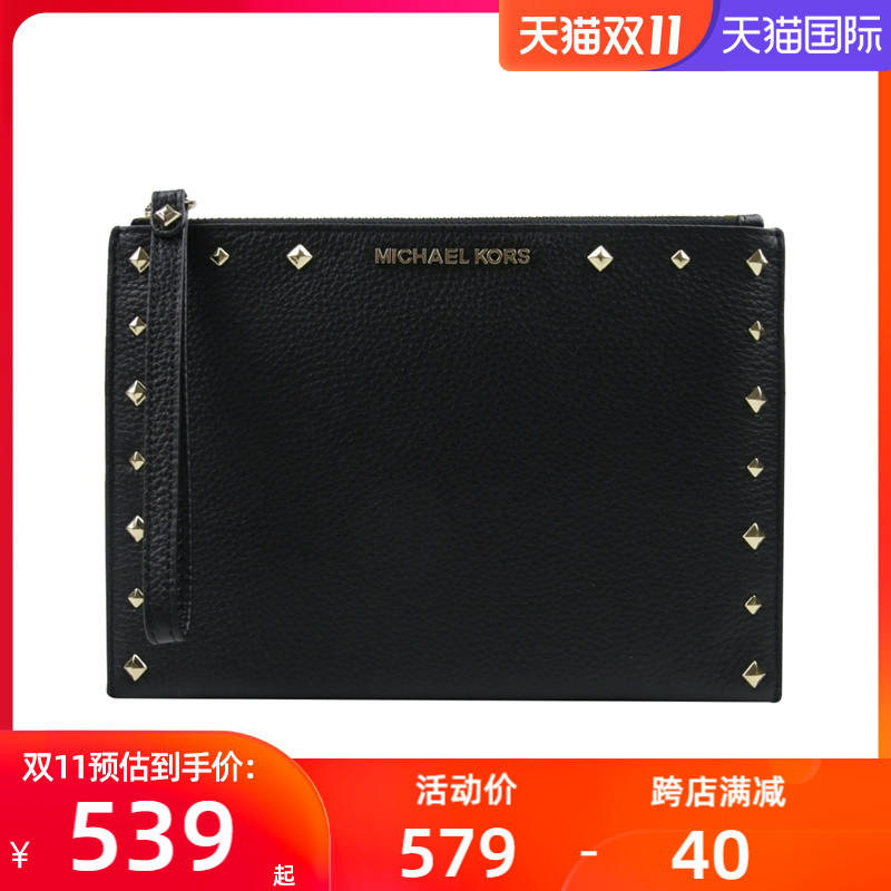Michael Kors/MK铆钉手拿包新款手拎包手包女包 35S9GTVC7T