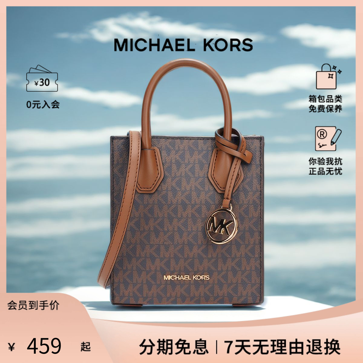 MichaelKors女包风琴包