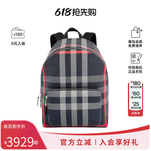 BURBERRY/博柏利经典格纹图案男士时尚复古百搭双肩包 80840571