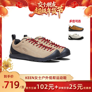 【交个朋友付定金 26日0点付尾款】KEEN麂皮山系露营徒步鞋情侣款