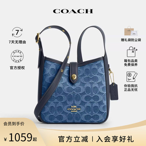 【官方授权】COACH/蔻驰女包HADLEY新款单肩斜挎包女包轻奢CAL60