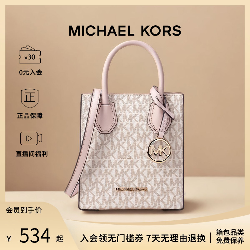 MichaelKors徽标女士单肩包