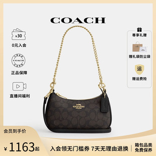 PVC单肩斜挎手提包CW323 官方授权 COACH 蔻驰女士旗舰店正品