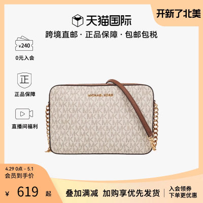 MK单肩斜挎小方包MichaelKors