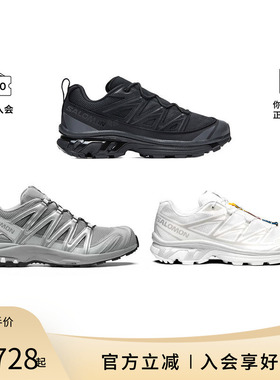 【店长推荐】SALOMON萨洛蒙XA PRO/XT 6男女同款减震防滑运动鞋