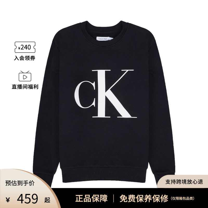 CALVIN KLEIN/CK男士胸前字母logo圆领套头卫衣 40JM937