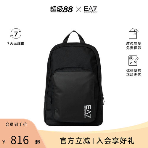 Armani/阿玛尼男女同款大容量实用双肩包7X000113 AF19722
