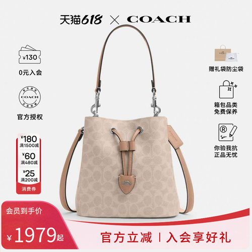 COACH/蔻驰水桶包女斜垮rowan22手提包小拎包单肩包女大容量CBH07
