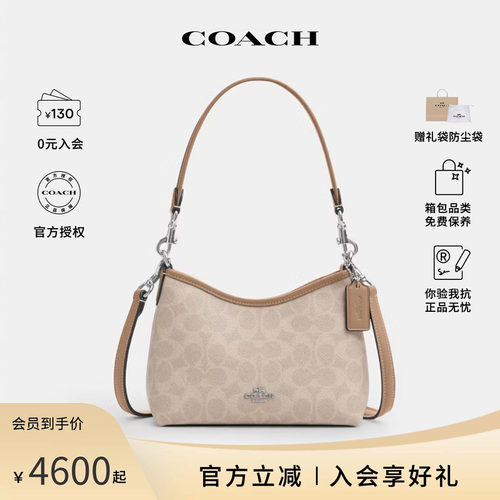 【官方授权】COACH/蔻驰LAUREL女包迷你小号流浪包单肩斜挎手提包