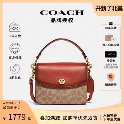 coach蔻驰女士pvc女手提包包