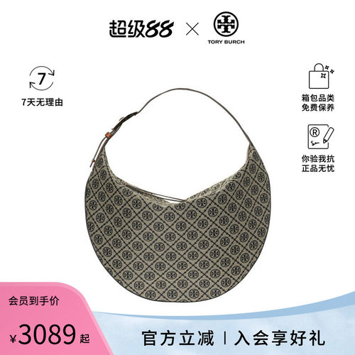 Tory Burch/汤丽柏琦T Monogram女士复古百搭单肩手提包 177028