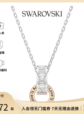 Swarovski/施华洛世奇Connexus系列时尚浪漫闪耀项链