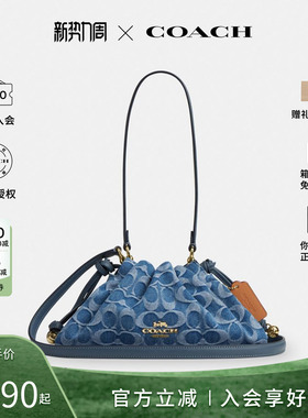 【官方授权】COACH/蔻驰FAYE26 女士丹宁蓝帆布单肩包 斜挎手提包