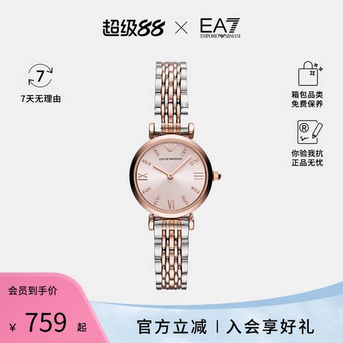 【正品保证】EA阿玛尼手表女士腕表精致腕表满天星手表石英表女款