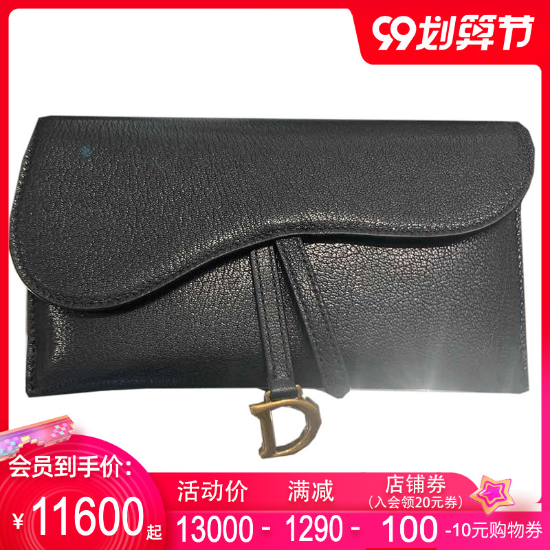 Dior/迪奥 女士马鞍长款钱包单肩斜挎链条包女包