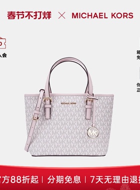 【店长推荐】MK女包菜篮子轻奢经典百搭老花斜挎手提包通勤托特包