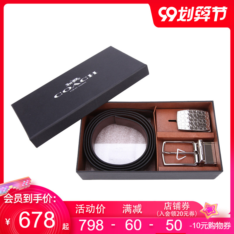COACH/蔻驰皮带奥莱款男士礼盒装双头商务皮带腰带65186
