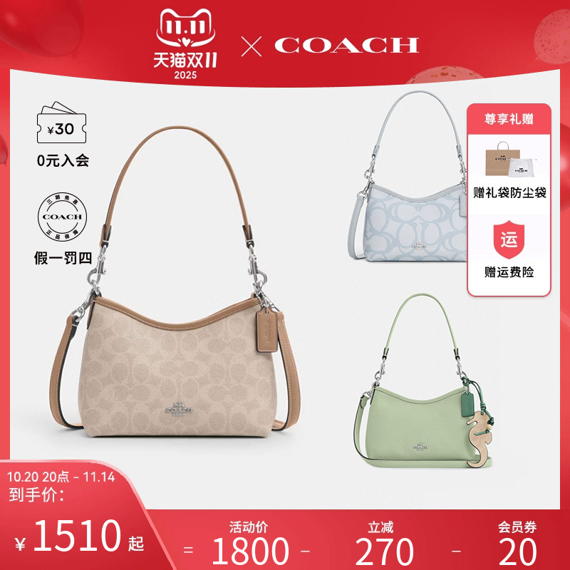 COACH/蔻驰女士迷你小号laurel流浪包印花单肩斜挎手提包CBH15