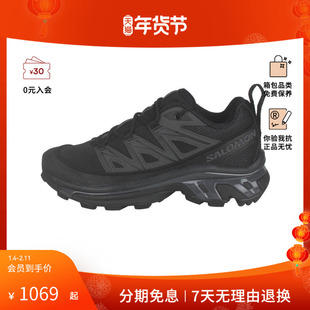 SALOMON/萨洛蒙男女同款时尚休闲官方运动鞋百搭耐看户外透气款