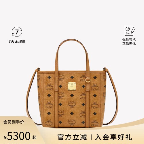 MCM迷你女士单肩斜挎包