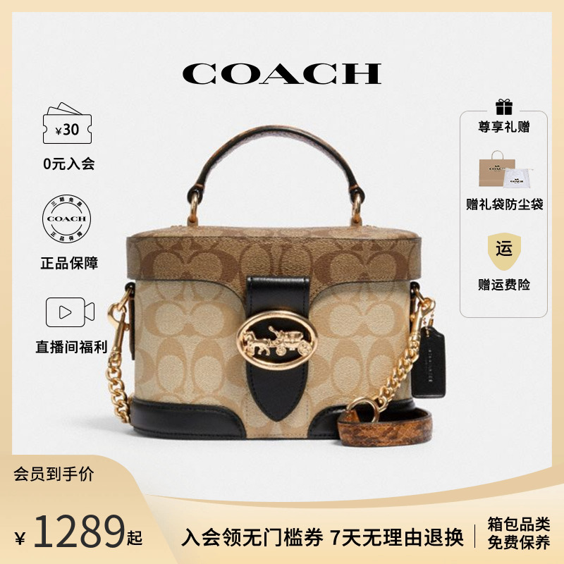 COACH/蔻驰小号链条斜挎包