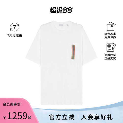 BURBERRY/博柏利SS24  条纹徽标男士圆领短袖T恤81121141