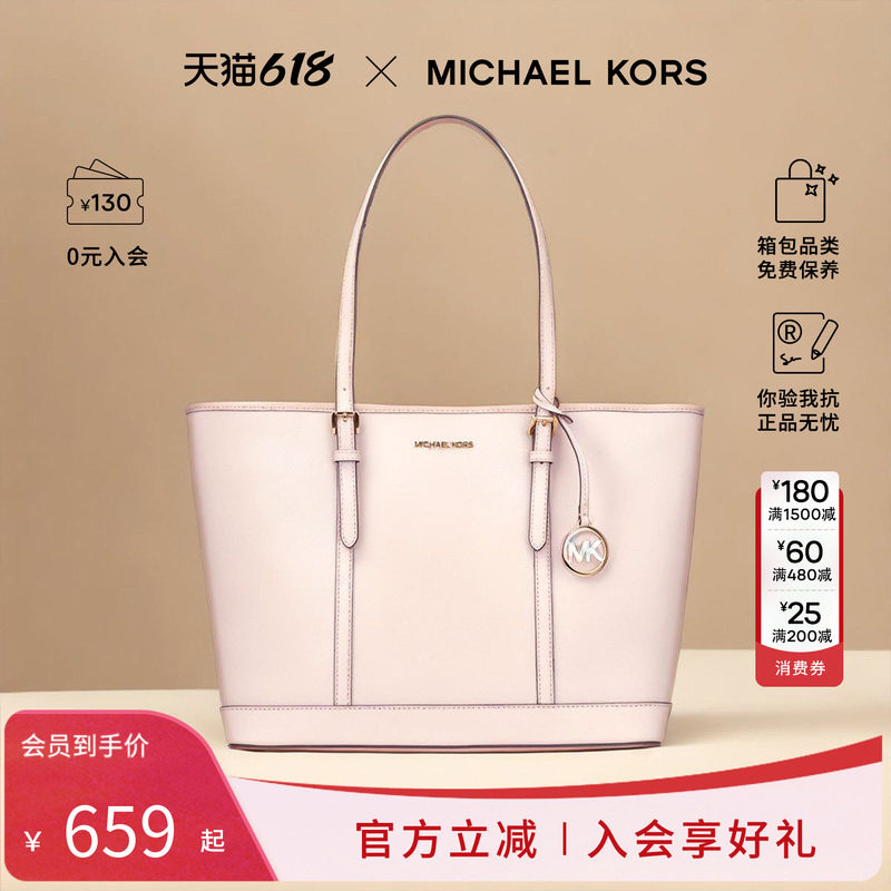 Michael Kors/MK女包时尚休闲简约纯色百搭单肩手提托特包大容量