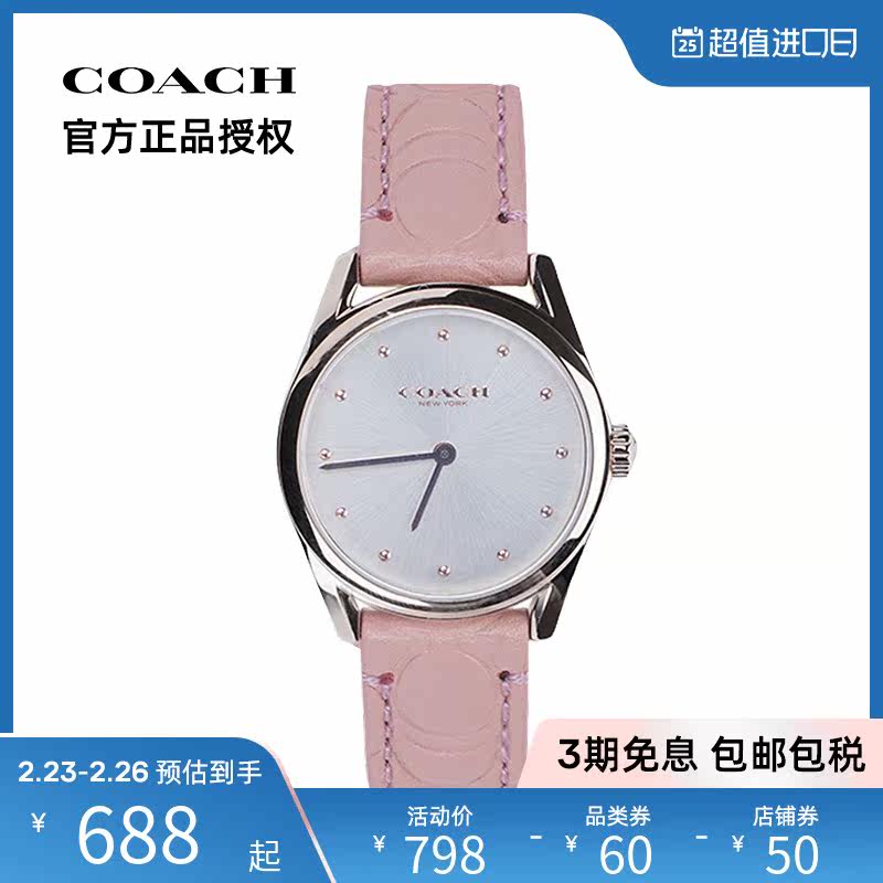 coach/蔻驰手表女简约皮带石英手表正品欧美女表腕表潮流新款气质