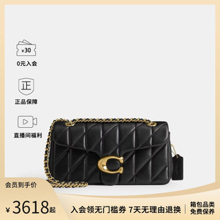 蔻驰女士专柜款 Shoulder COACH Tabby 单肩斜挎包CP150 Bag 26时尚
