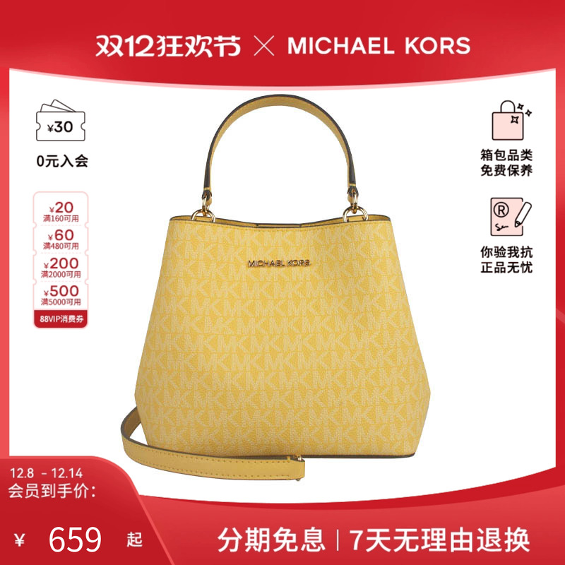 Michael KorsPratt系列女士时尚单肩斜挎手提包35S4G3FM5V