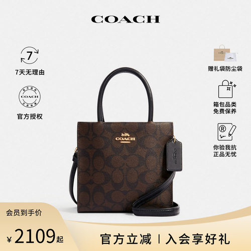 【百亿补贴】COACH蔻驰女包斜挎小包cally17琴谱包女士包手提包