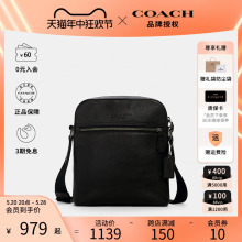 【官方授权】COACH/蔻驰男包拉链斜挎包公文包包男款单肩包商务