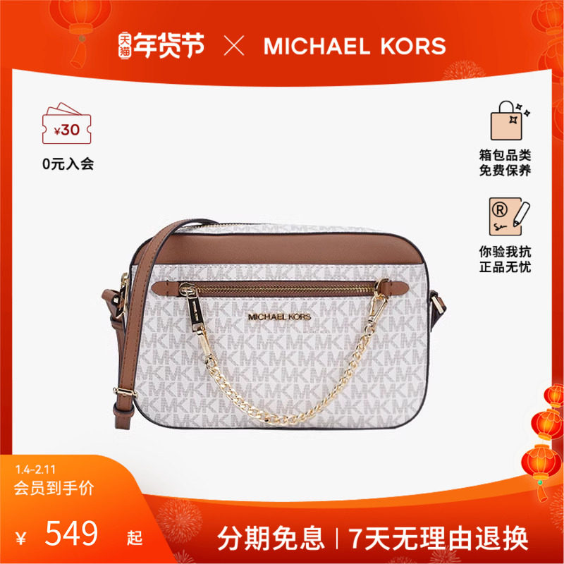 【热销爆款】MK女包链条小方包经典老花单肩斜挎包大容量相机包